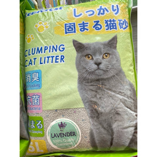 Cát mèo nhật Comfort 5L