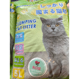Cát mèo nhật Comfort 5L