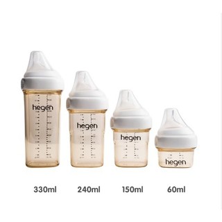 [CHÍNH HÃNG] Bình sữa Hegen PPSU 150ml - 240ml-330ml. FULL BOX.