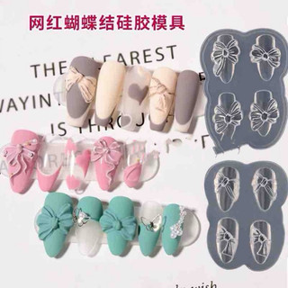 Khuôn làm nơ🎀