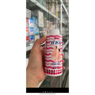 Phấn thơm Baby chai hồng