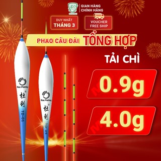 Phao Câu Đài Rice Fishing chống lóa mắt , mỏi mắt , truyền tín hiệu cực nhanh nhạy PC-7