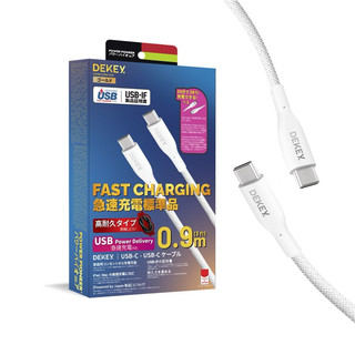 Cáp dekey power pioneer cáp usb type c sang type c, 100w