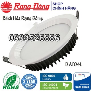 Đèn LED Âm Trần Rạng Đông 16W, Vỏ Nhôm Đúc Model: D AT04L 155/16W