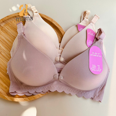 Combo 3 áo lót mặc bầu và sau sinh chống chảy xệ cho bé bú 2mama, chất su tăm mềm mịn,hàng Thái Lan Loại1( Form Vừa)