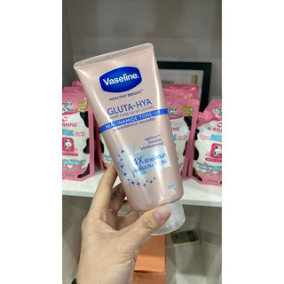 Sữa dưỡng thể trắng da Vaseline