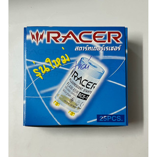 [ Hộp 25 cái ] CHUỘT BÓNG ĐÈN THÁI LAN - RACER