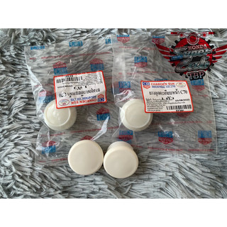 Nút chụp phuộc trước + gắp sau xe cub 81 86 88 82 dd70 custom 84