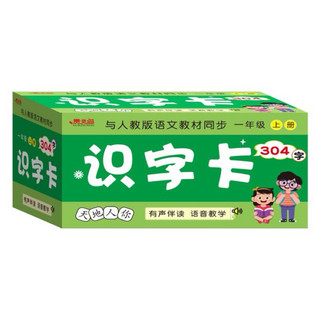 Flashcard tiếng Trung 700 chữ Hán