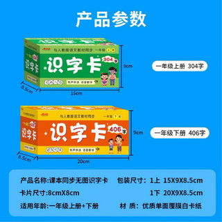 Flashcard tiếng Trung 700 chữ Hán
