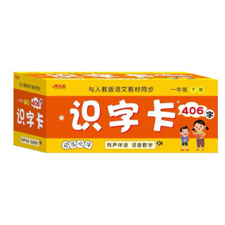 Flashcard tiếng Trung 700 chữ Hán