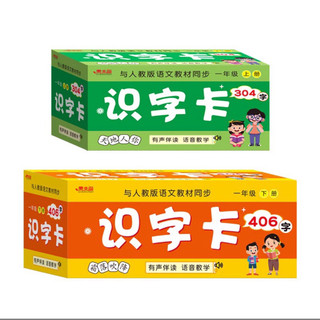 Flashcard tiếng Trung 700 chữ Hán