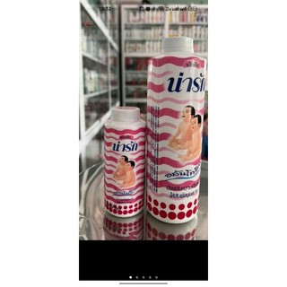 Phấn thơm Baby chai hồng (25g, 150g, 350 g)