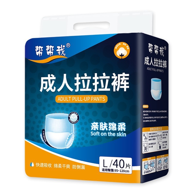 Bỉm người già, tã quần người lớn siêu thấm khô thoáng bảo vệ chống rò rỉ size L10 Miếng