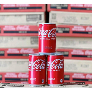 Coca nhí- Nhật 160ml ( 1 Thùng 30 lon )