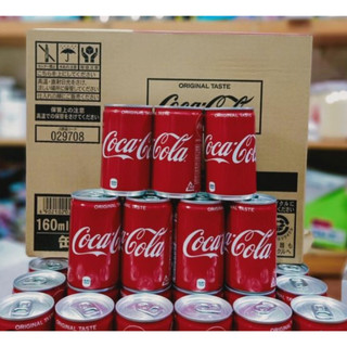 Coca nhí- Nhật 160ml ( 1 Thùng 30 lon )