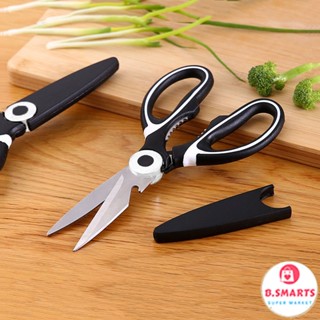 Kéo Nhà Bếp Cán Nhựa Cầm Tay Có Nắp Đậy An Toàn, Kéo Cắt Gà Và Thực Phẩm Bằng Thép Không Gỉ Chắc Chắn Đa Năng Cho Bạn