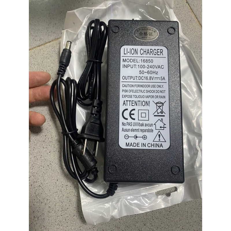 Sạc 16.8V dùng cho sạc dự phòng Stack hoặc pin 4S