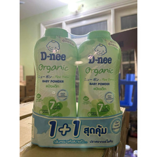 Phấn rôm, phấn thơm dnee thái lan 350g cho bé