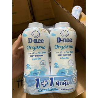 Phấn Rôm, Phấn Thơm Dnee Thái Lan 350g cho bé