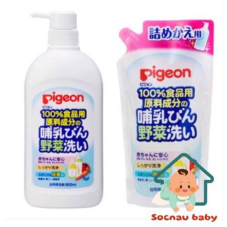 Nước rửa bình sữa Pigeon nội địa Nhật chai 800ml/ túi 700ml