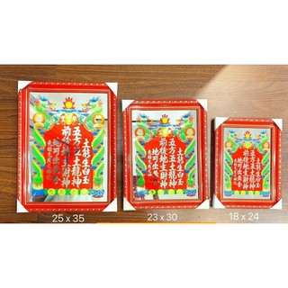 Bài Vị Thần Tài Thổ Địa nhiều kích thước