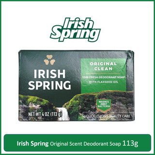 combo 3 cục xà bông Irish Spring Original xanh lá thơm mát (113g x3)