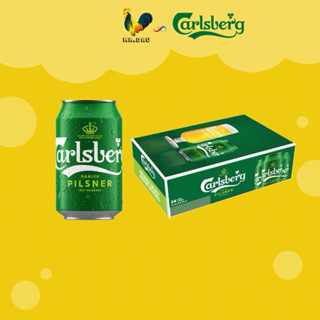  Bia Carlsberg Danish Pilsner - Thùng 24 lon x 330ml   Hoả Tốc   