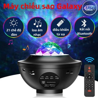 Đèn Led Chiếu Sao Galaxy HOT light kèm loa Bluetooth tặng điều khiển có thể kết nối bluetooth và phát nhạc