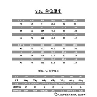 Áo phông hè Dessu xinh màu basic - order