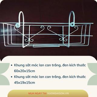Khung sắt móc treo lan can trồng rau hoa (60X20X15cm) (Vườn Sài Gòn) khung sắt sơn tĩnh điện bền màu dưới nắng mưa