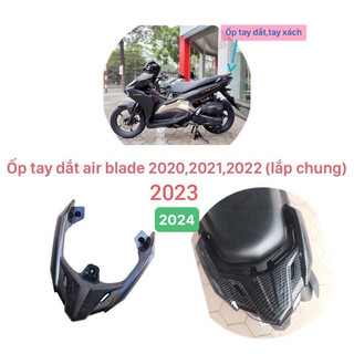 Ốp cảng sau -tay xách air blade 2024 - 2020 carbon (lắp chung) ốp tay dắt