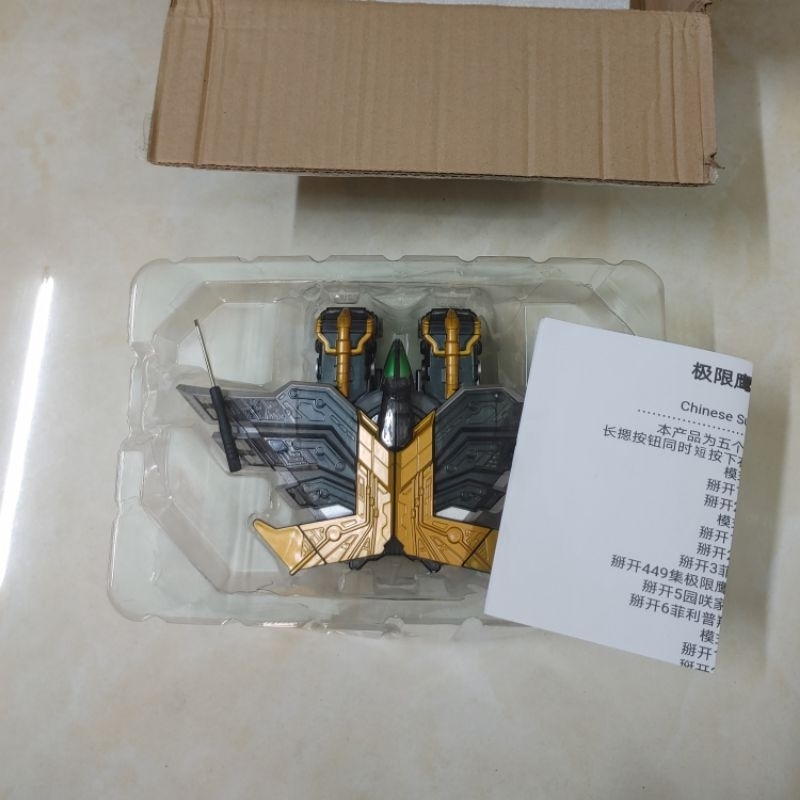 Bootleg Dx Extreme Memory (có bgm và thoại; có 5 chế độ chơi)