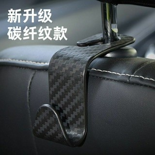 Móc treo đồ ghế sau ô tô tiện lợi, phụ kiện tô giá rẻ, móc nhựa treo đồ xe hơi