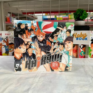 Haikyu Boxset full trọn bộ