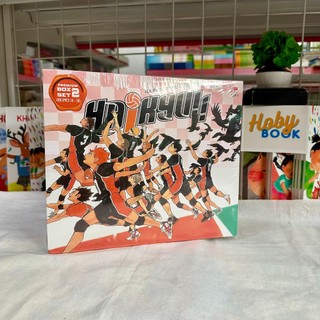 Haikyu Boxset full trọn bộ
