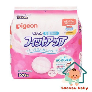 Miếng lót thấm sữa Pigeon nội địa Nhật 126C