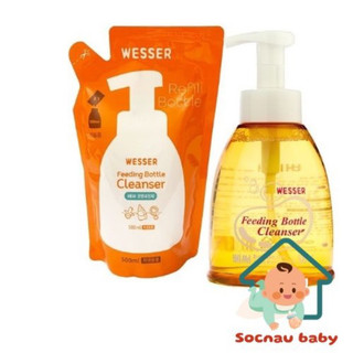 Nước rửa bình sữa WESSER 500ml chính hãng