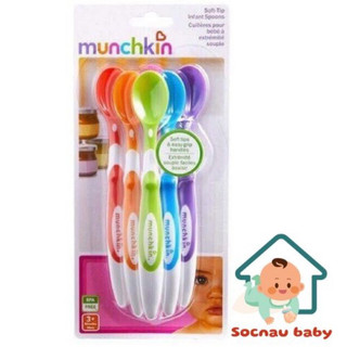 Thìa mềm ăn dặm Munchkin cho bé