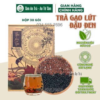 ✅ Trà gạo lứt đậu đen Tâm An gạo lứt huyết rồng đậu đen xanh lòng thanh nhiệt lợi sữa tốt cho mẹ và bé
