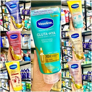 VASELINE THÁI LAN 10X 4 X 50X HEALTHY BRIGHT SPF50+ PA++++ Daily Proctection & Brightening Serum