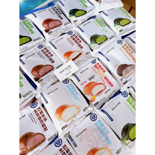 Bánh Yonsei hàng Order trả đơn thứ 7