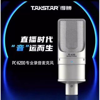 Micro takstar pc-k200 phiên bản mới nhất 2024 - mic thu âm livestream phòng thu studio pc k200 microphone pc-k200 new