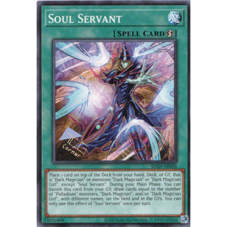 [ Dưa Hấu Yugioh ] Lá bài thẻ bài Soul Servant - Tặng bọc bài nhựa bảo quản
