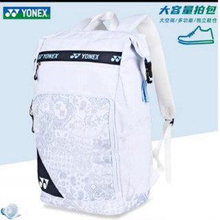 [HOẢ TỐC] Balo Cầu Lông-Pickleball-Tennis Yonex BA249CR giá sỉ, chống nước