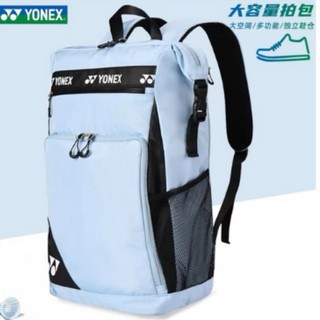 [HOẢ TỐC] Balo Cầu Lông-Pickleball-Tennis Yonex BA249CR giá sỉ, chống nước