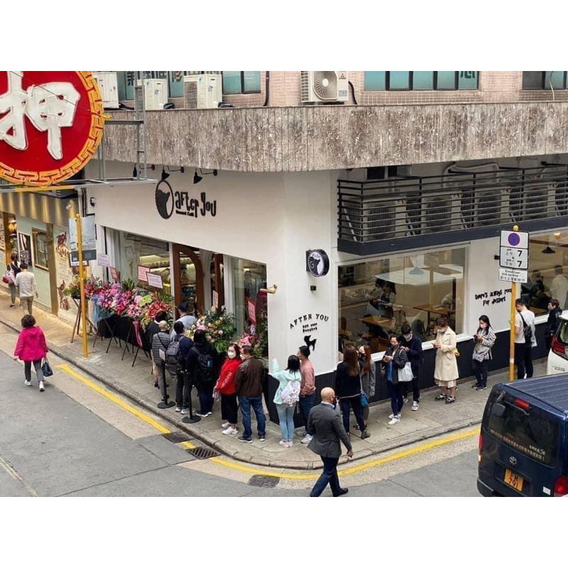 Bánh after you thái lan, bánh order giao hoả tốc HCM