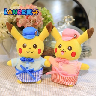 Gấu Bông Pokemon Pikachu cosplay phục vụ 25cm