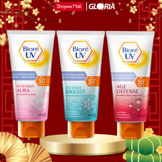 Serum Chống Nắng Body Biore SPF50/PA+++ 50ml/150ml