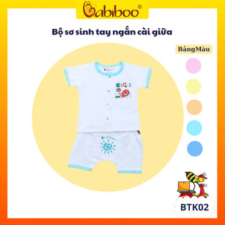 Bộ sơ sinh cài giữa 4 chiều in hình tay ngắn BABIBOO - BTK02